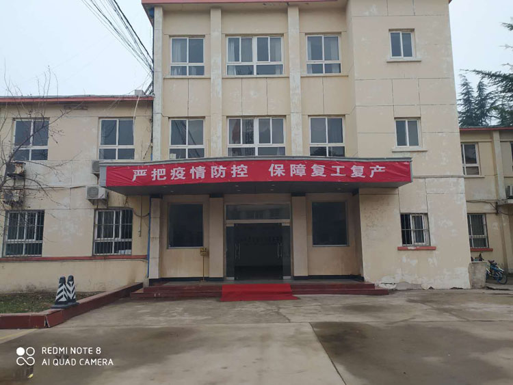 堅持疫情防控不放松，復(fù)工復(fù)產(chǎn)有序來